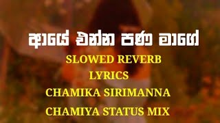 ආයේ එන්න පණ මාගේ  slowed Reverb and Lyrics chamika sirimanna  chamiya status mix [upl. by Asssilem335]