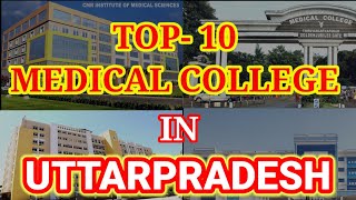 Top 10 Medical College in Uttar Pradesh [upl. by Michiko]