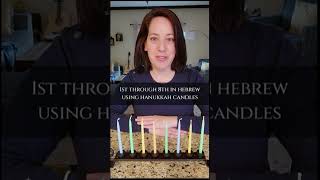 Celebrate Hanukkah in Hebrew hanukkah [upl. by Eelimaj597]