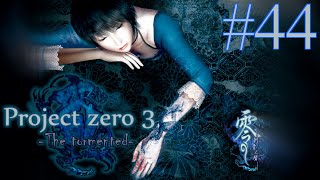 Project Zero 3 The Tormented📸44  Spiegel des Verlusts PS2PS3  Lets Play  Gameplay  Deutsch [upl. by Mcnelly]