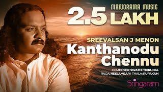 Kanthanodu chennu  Sreevalsan J Menon  Sringaram [upl. by Llerod]