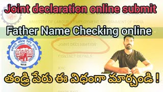 EPFO father name correction online How to joint declaration Fill online process TeluguBy Nagaraju [upl. by Alegnaed445]