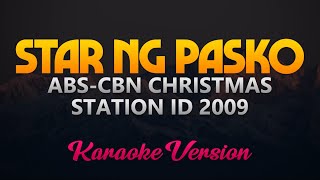 quotStar ng Paskoquot ABSCBN Christmas Station ID 2009 Karaoke [upl. by Sesylu]