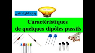 Caractéristiques de quelques dipôles passifs  tronc commun جدع مشترك علمي [upl. by Nerra]