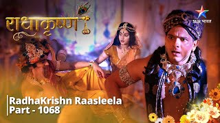 FULL VIDEO  RadhaKrishn Raasleela Part  1068  Utsav ki taiyaariyaan राधाकृष्ण [upl. by Hpesoy]