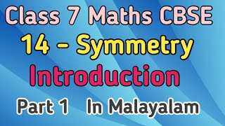 CBSE Class 7 Maths Chapter 14 Symmetry Introduction In MalayalamCBSE Classes By Grace Jose [upl. by Ybur]