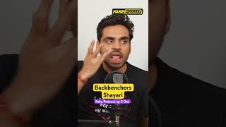 Back benchers ki shayari fakepodcast [upl. by Puglia542]