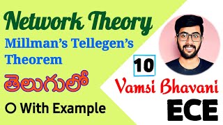 Millman’s and Tellegen’s theorem in telugu with example  Network Theory in telugu  Vamsi Bhavani [upl. by Nosidda]