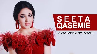 Seeta Qasemie Jora janem Hazaragi song concert HD [upl. by Alinoel]