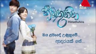 Himathuhina Theme Song  Ashan Fernando  Lyric Video  K Drama  Sinhala Songs [upl. by Eceinert]