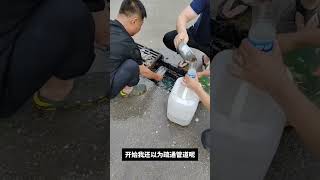 打油 搞笑小品 搞笑配音 搞笑 搞笑视频 [upl. by Mayberry]