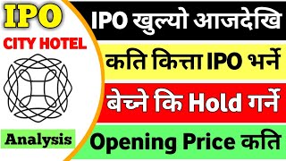 IPO खुल्यो अाजदेखिकति भर्ने कति पर्छ हेर्नुस्  City Hotel Limited Ipo Analysis  ipo share market [upl. by Ahseyd290]