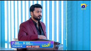 Aafat Mega Episode 51 amp 52 Promo  Tomorrow at 700 PM  Har Pal Geo [upl. by Semmes119]