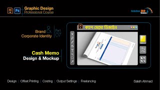 Cash Memo Design amp Mockup tutorial  BCIPart 07 a [upl. by Nallek]