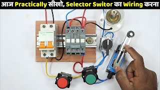 Learn Selector Switch and Limit Switch Connection with ContactorElectricalTechnician [upl. by Alden473]