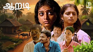 Aaradi Tamil Full Movie HD  Tamil Award Winning Movie  Tamil Full Movie HD [upl. by Romine]