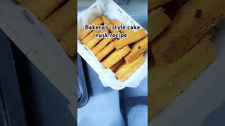 Bakerys style cake rusk recipe 😋 [upl. by Effy]