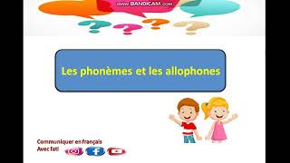 les phonèmes et les allophonesشرح بالعربية [upl. by Aldin]