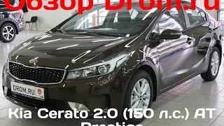 Kia Cerato 2017 20 150 лс AT Prestige  видеообзор [upl. by Dunning]