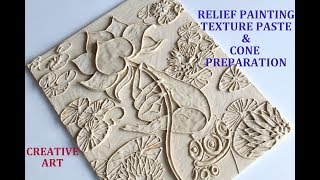 RELIEF PAINTING TEXTURE PASTE AND CONE PREPARATION [upl. by Kinna967]