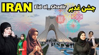 Eid alGhadir In IRAN 🇮🇷 How we celebrate this Eid IRAN Tehran 2024 [upl. by Tindall]