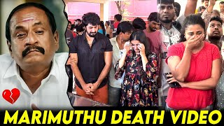 💔 Ethirneechal Actors Last Respect to Marimuthu latest video Marimuthu tamil cinema news Marimuthu [upl. by Thorley971]