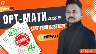 Class 10 SEE Optional Math Model Question 20782079 With Answer  Group B SHORT QUESTION ANSWER [upl. by Cita]