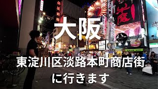 12月10日大阪ミニライブ決定 プロが突然道頓堀で「雪の華中島美嘉」をサックスで演奏開始したら切ない雰囲気に… [upl. by Notsa784]