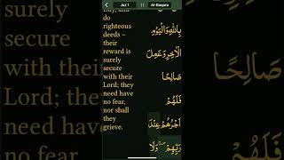 Read Qur’an everyday with naziaqaiser Surah albakara verse 62 [upl. by Enimaj]