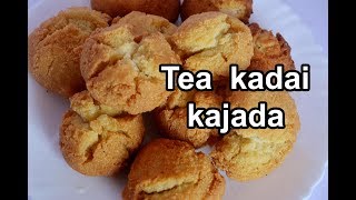 Tea kadai kajada டீ கடை கஜடா  Vedi Cake  Vettu Cake Recipe  Tea time snacks [upl. by Nnewg395]