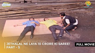 Jethalal Ne Laya 10 Crore ki Saree  FULL MOVIE  Part 5  Taarak Mehta Ka Ooltah Chashmah [upl. by Reyam260]