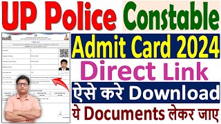 UP Police Constable Admit Card 2024 Download Kaise Kare ✅ How to Download UP Police Admit Card 2024 [upl. by Guendolen]