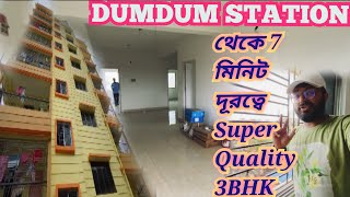 🟢96 Premium Quality 3BHK Flat Sell Near Dumdum Station 3bhk sale property spaciousflat home [upl. by Kersten]