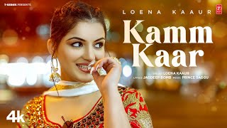 KAMM KAAR Official Video  Loena Kaur  Latest Punjabi Songs 2024  TSeries [upl. by Relyuhcs]