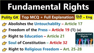 Fundamental Rights  All Important Article Of Fundamental Rights  Articles  Polity GK MCQs  SSC [upl. by Phyllis602]