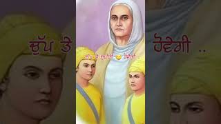 Dila dadi Ji de Dil te ki beeti hovegi। rajvir jawanda। char sahibjade। shorts fatehgarhsahib [upl. by Aernda]