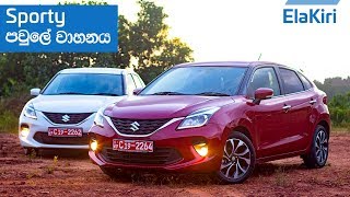 Suzuki Baleno Review Sinhala from ElaKiricom [upl. by Edualcnaej]