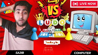 SD Sajib Vs computer 💻🖥️ Game Play197 🎮  Fun with Ludo king SD Sajib comedy ludoking gameplay [upl. by Rossy902]