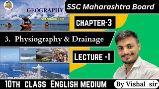 10th Geography  Chapter 3  Physiography amp Drainage  Lecture 1  Maharashtra Board  By Vishal Sir [upl. by Rennoc]