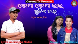 New superhit parenga paraja Tribal song Topa Topa lai gudik tai । [upl. by Naimad]