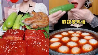 Spicy China Foods 🌶️ Blood Sausage Pork belly Boiled Zucchini EGGS chewy sounds Mukbang ASMR [upl. by Kenwood]