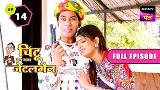 Chintu ने कैसे बदला अपना मिजाज  Chintu Ban Gaya Gentleman  Full Episode [upl. by Gerkman]