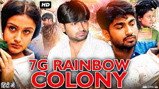 7G Rainbow Colony Full Movie In Hindi  Sonia Agarwal Ravi Krishna Selvaraghavan  Review amp Facts [upl. by Vizzone]