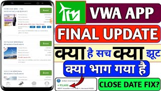 Vws online earning appVws app withdrawal problemvws company kab tak chaleganew updatevestas app [upl. by Southard]