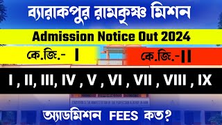 Barrackpore Ramakrishna Mission Admission 2024  I to IX  Notice [upl. by Leuamme]