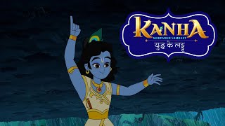 Kanha Morpankh Samraat  Full Episode  युद्ध के लड्डू [upl. by Astri]