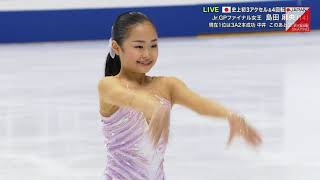 島田麻央 Mao Shimada  2022 Japanese Nationals FS [upl. by Annaohj159]