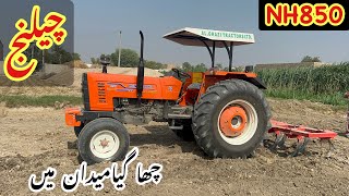 New Holland 850 heavy cultivator performance  new Holland 850 in Pakistan [upl. by Yenahs473]