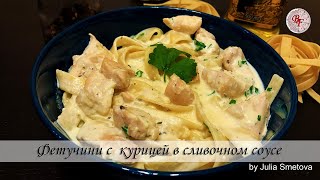 🍗 Тушеная куриная грудка в сливочном соусе — видео рецепт [upl. by Fosdick909]