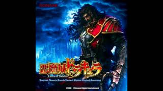 La Domanda Pachislot Akumajo Dracula Lords of Shadow Castlevania OST [upl. by Ralleigh]